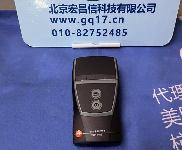 德图 testo 320 烟气分析仪标准套装(CO带H2补偿)